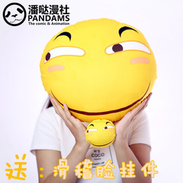 滑稽脸害怕脸表情抱枕动漫周边装逼二次元恶搞毛绒靠枕坐垫礼物