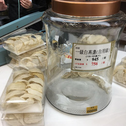 香港楼上燕窝品牌店铺