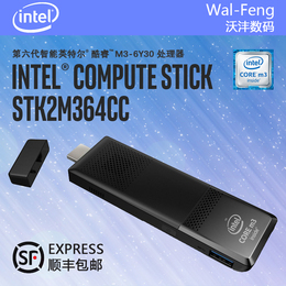 电脑棒 intel品牌店铺