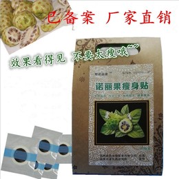v品牌瘦身品牌店铺贴肚脐懒人耙斗装岩机p-15b图片