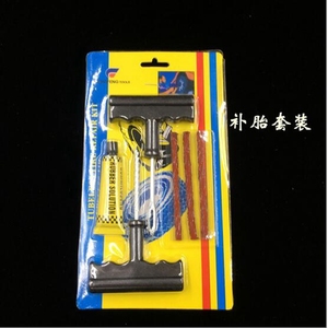 自制补胎胶水_补胎胶水原理_补胎胶水原理