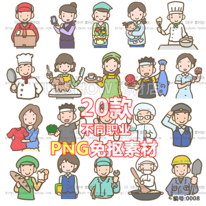 男士职业套装图片的实时信息