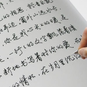 行草字帖 成人连笔字 男生的实时信息