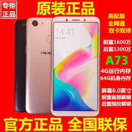 前置指纹手机品牌店铺