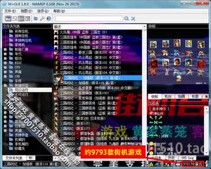 街机合集中文版下载_拳皇街机合集下载_街机模拟器中文合集