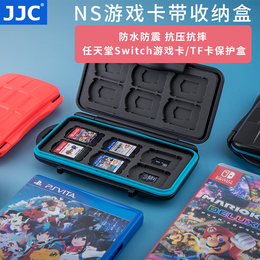 switch卡盒品牌店铺