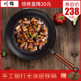 舌尖上的中国 铸铁锅品牌店铺