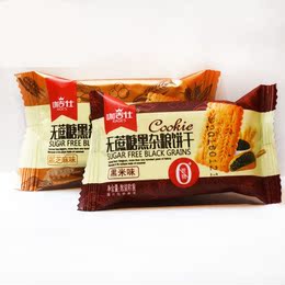 无糖饼干十斤品牌店铺