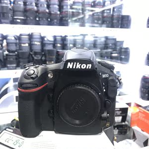 nikon/尼康d810相机d800e单反d850相机二手单反镜头回收 换购d750