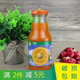 神内胡萝卜汁品牌店铺