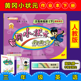 状元大课堂品牌店铺