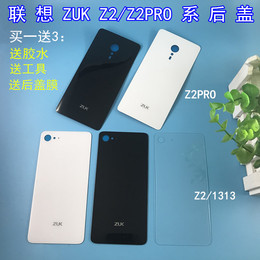 联想zuk z2 pro原装电池品牌店铺