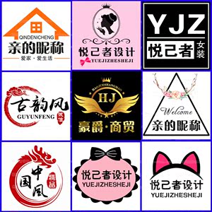 淘宝拼多多店铺店标图标美团饿了么餐饮外卖logo头像标志设计制作