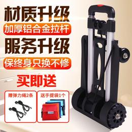 钓鱼小拉车品牌店铺