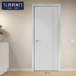 开开木门 简约室内门 实木复合免漆套装木门 经济型定制卧室门m11