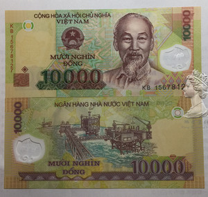 越南最新版10000盾塑料钞纸币 胡志明头像全新unc外国钱币收藏