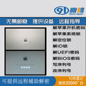 苹果电脑删除苹果系统_苹果电脑系统密码_苹果电脑怎么设置锁屏密码