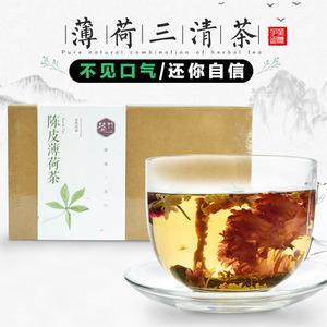 【盒装21包】薄荷叶陈皮茉莉花三清茶清新口气口臭花茶组合养生茶