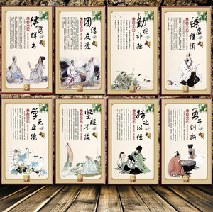 学校教室墙画壁画书店图书馆阅览室装饰画书房挂画学校礼仪文化