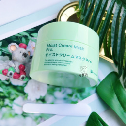 bblaboratories日本复活草补水面膜品牌店铺