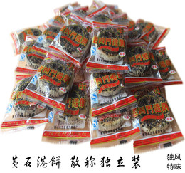 黄石港饼 特产品牌店铺