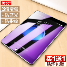 ipad pro 2017款品牌店铺