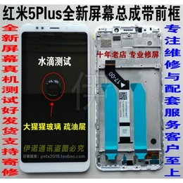 mee7屏幕总成品牌店铺