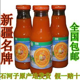 神内胡萝卜汁品牌店铺