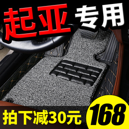 朗逸脚垫2017品牌店铺