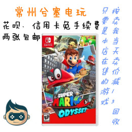 任天堂 switch ns 中文 游戏卡品牌店铺