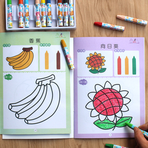 儿童涂色本学画本2-3-4-5-6岁宝宝涂鸦填色画画书幼儿园小孩画册