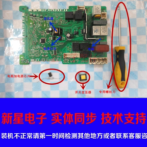 西门子洗衣干衣机怎么设置_西门子洗衣机主板视频_西门子滚筒洗衣干衣机