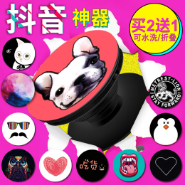 抖音道具 创意品牌店铺