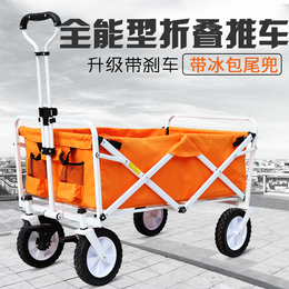 钓鱼小拉车品牌店铺