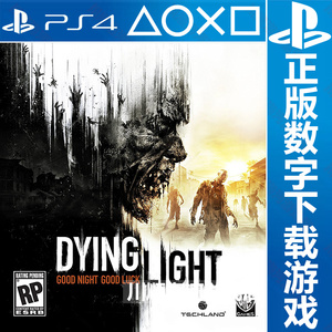 消逝的光芒ps4的实时信息