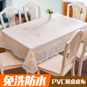 pvc欧式餐桌布艺桌子垫防水防油防烫免洗长方形的茶几桌垫卓台布