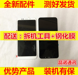 小米mee7屏幕总成品牌店铺