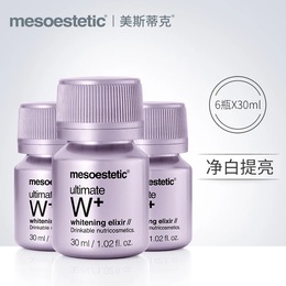 mesoestetic 美白饮品牌店铺