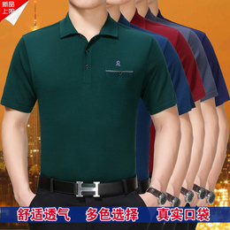 梦特娇t恤 冰丝品牌店铺