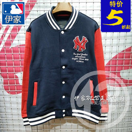 mlbny棒球服品牌店铺