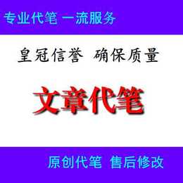 代写思想汇报品牌店铺