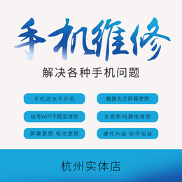 苹果7基带维修品牌店铺