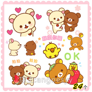 n1536可爱卡通rilakkuma轻松熊表情手账png免抠透明图片美化素材