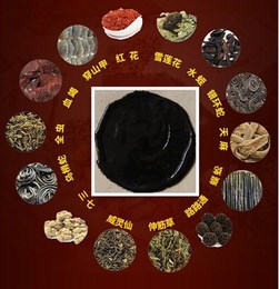 黑玉断续膏品牌店铺