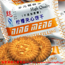 美京无糖饼干品牌店铺