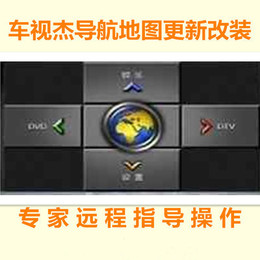 美行地图升级品牌店铺