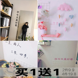 文字墙贴ins品牌店铺