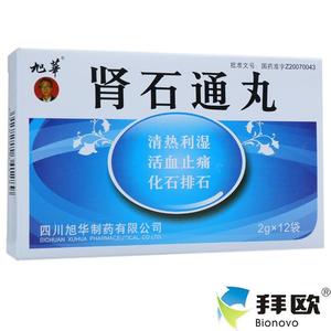 肾石通的实时信息
