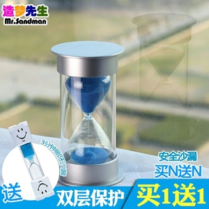 时间沙漏10一60分钟防摔创意儿童男女生生日礼品潮流计时摆件饰品