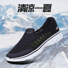 斯凯奇旗舰店官方男鞋品牌店铺